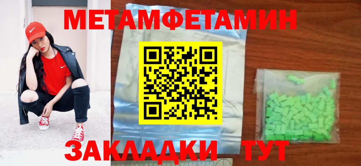 Холмск  Amphetamine Розовый  Amphetamine  Вход с VPN 