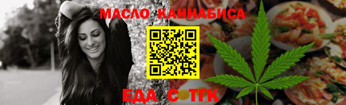Холмск  Canna-Cookies марихуана  Вход с VPN 