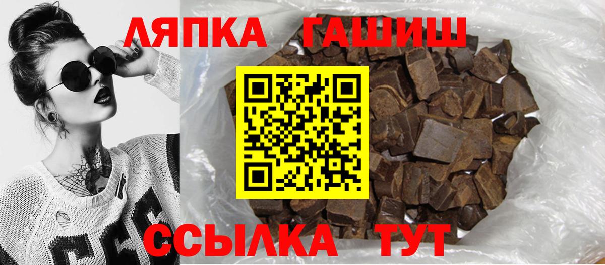 Холмск  где найти наркотики  Гашиш AMNESIA HAZE  Вход с VPN  Гашиш хэш 