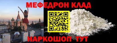 метамфетамин Ливны
