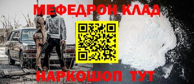 метамфетамин Ливны
