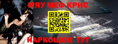 соль ск Лесосибирск