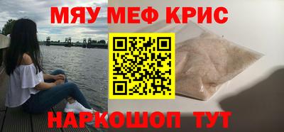 метамфетамин Ливны