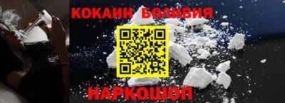 соль ск Лесосибирск