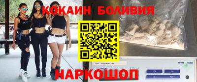 метамфетамин Ливны