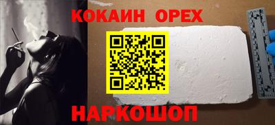 метамфетамин Ливны