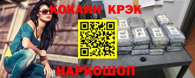 кокаин премиум Ликино-Дулёво