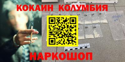 кокаин премиум Ликино-Дулёво