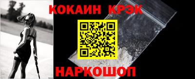 кокаин премиум Ликино-Дулёво