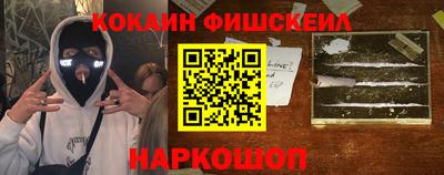 кокаин премиум Ликино-Дулёво