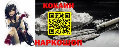 кокаин премиум Ликино-Дулёво