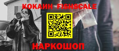 кокаин премиум Ликино-Дулёво