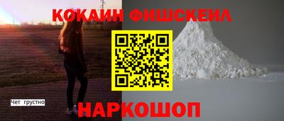 кокаин премиум Ликино-Дулёво