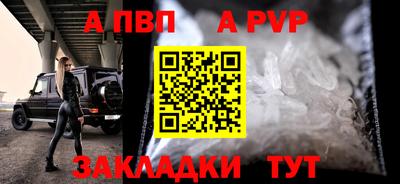 соль ск Лесосибирск