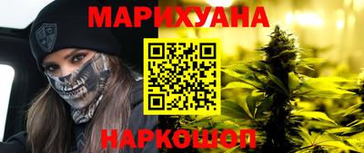 метамфетамин Ливны