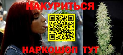 метамфетамин Ливны