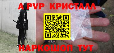соль ск Лесосибирск