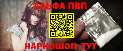 метамфетамин Ливны