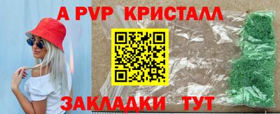 соль ск Лесосибирск