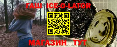 метамфетамин Ливны