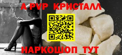 соль ск Лесосибирск