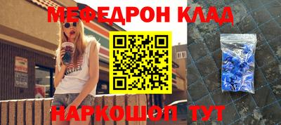 соль ск Лесосибирск
