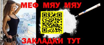 метамфетамин Ливны