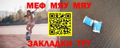 метамфетамин Ливны