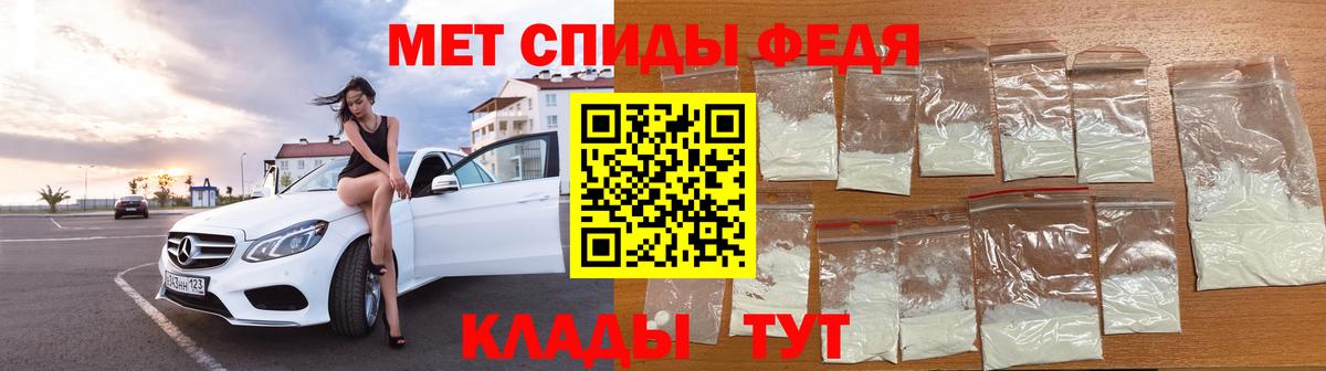 Метамфетамин Methamphetamine Холмск