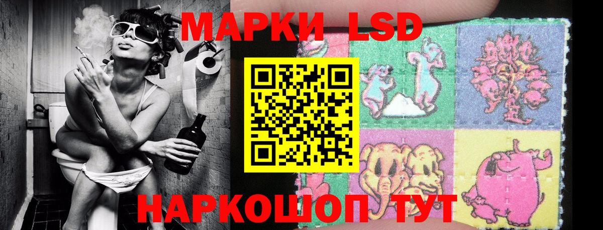Холмск  Марки NBOMe 1500мкг  Вход с VPN 